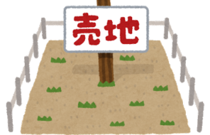 本町一丁目売土地の画像1