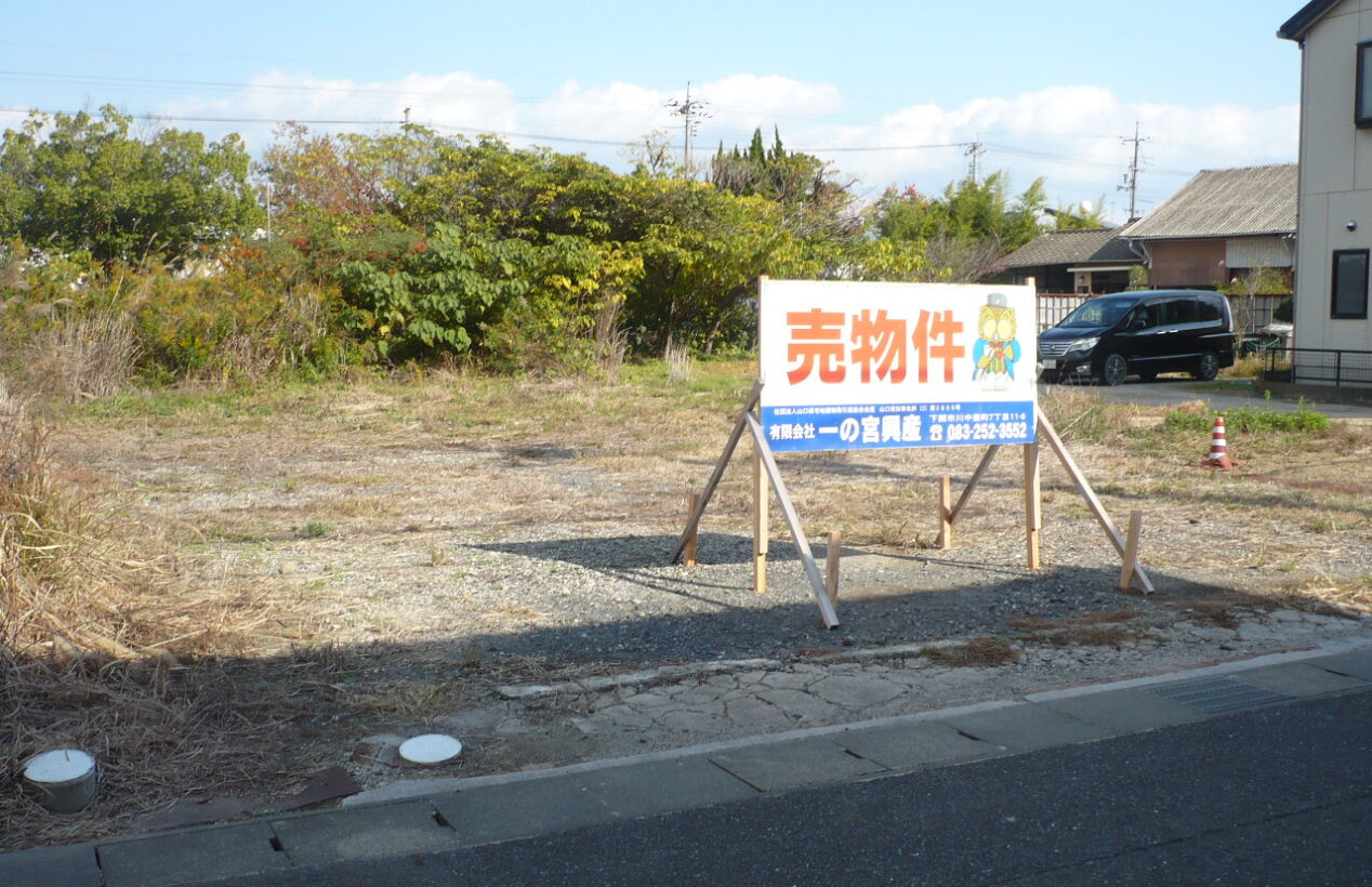 厚狭駅前売土地の画像2