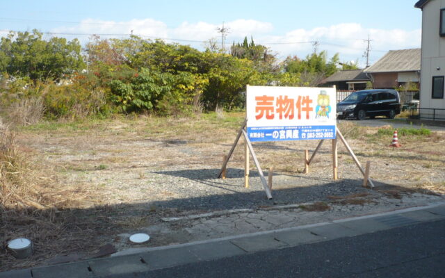 物件を追加しました（厚狭駅前）